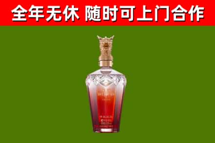 江阴烟酒回收皇家剑南春龙年.jpg