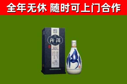 江阴烟酒回收汾酒.jpg
