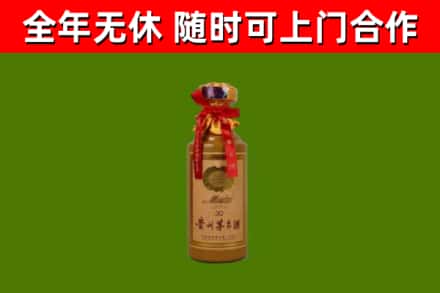 江阴烟酒回收30年茅台酒.jpg