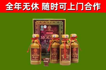 江阴烟酒回收50年茅台酒.jpg