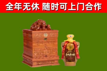 江阴烟酒回收80陈年贵州茅台酒.jpg
