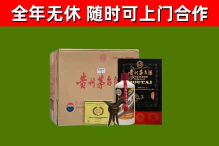 江阴烟酒回收汉帝茅台酒.jpg