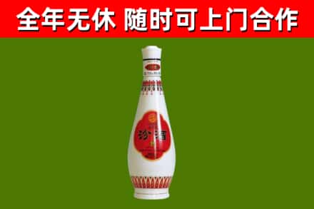 江阴烟酒回收瓷瓶汾酒.jpg