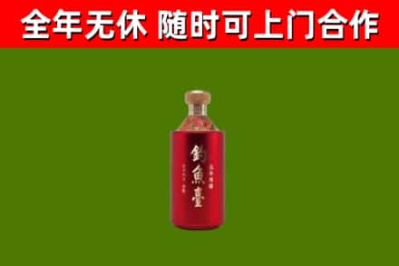 江阴烟酒回收钓鱼台.jpg