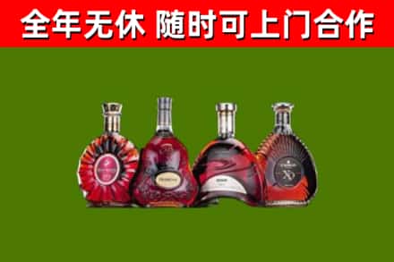 江阴烟酒回收洋酒.jpg