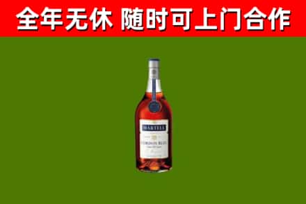 江阴烟酒回收马爹利蓝带洋酒.jpg